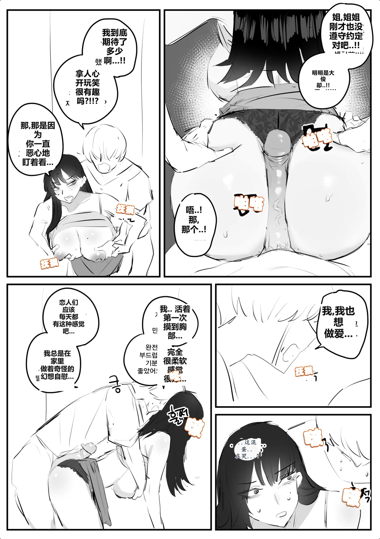 หน้า 39