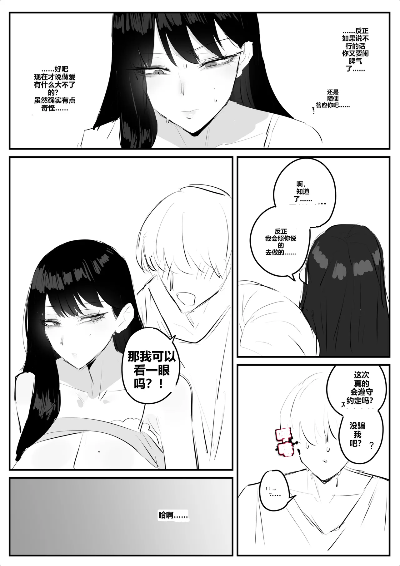 หน้า 41