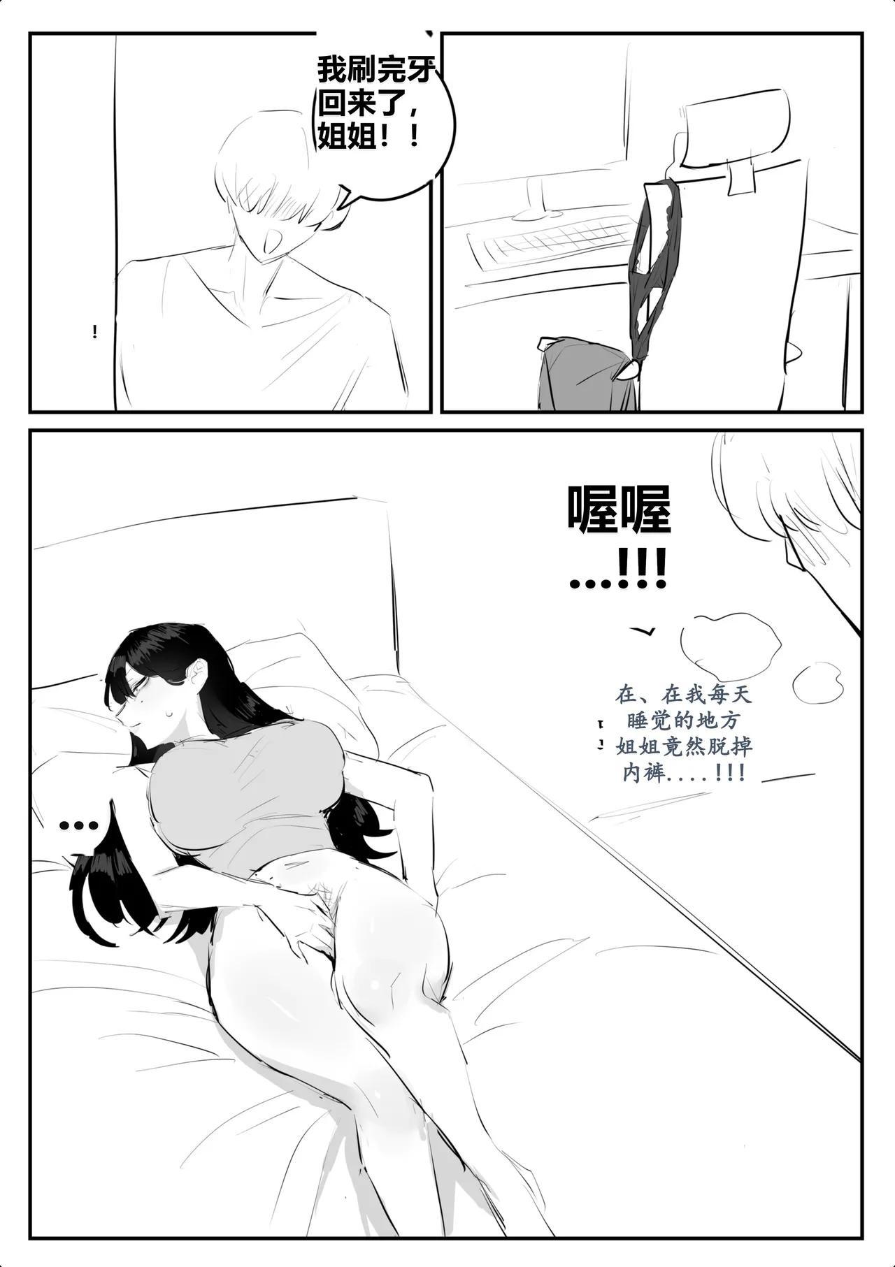 หน้า 42