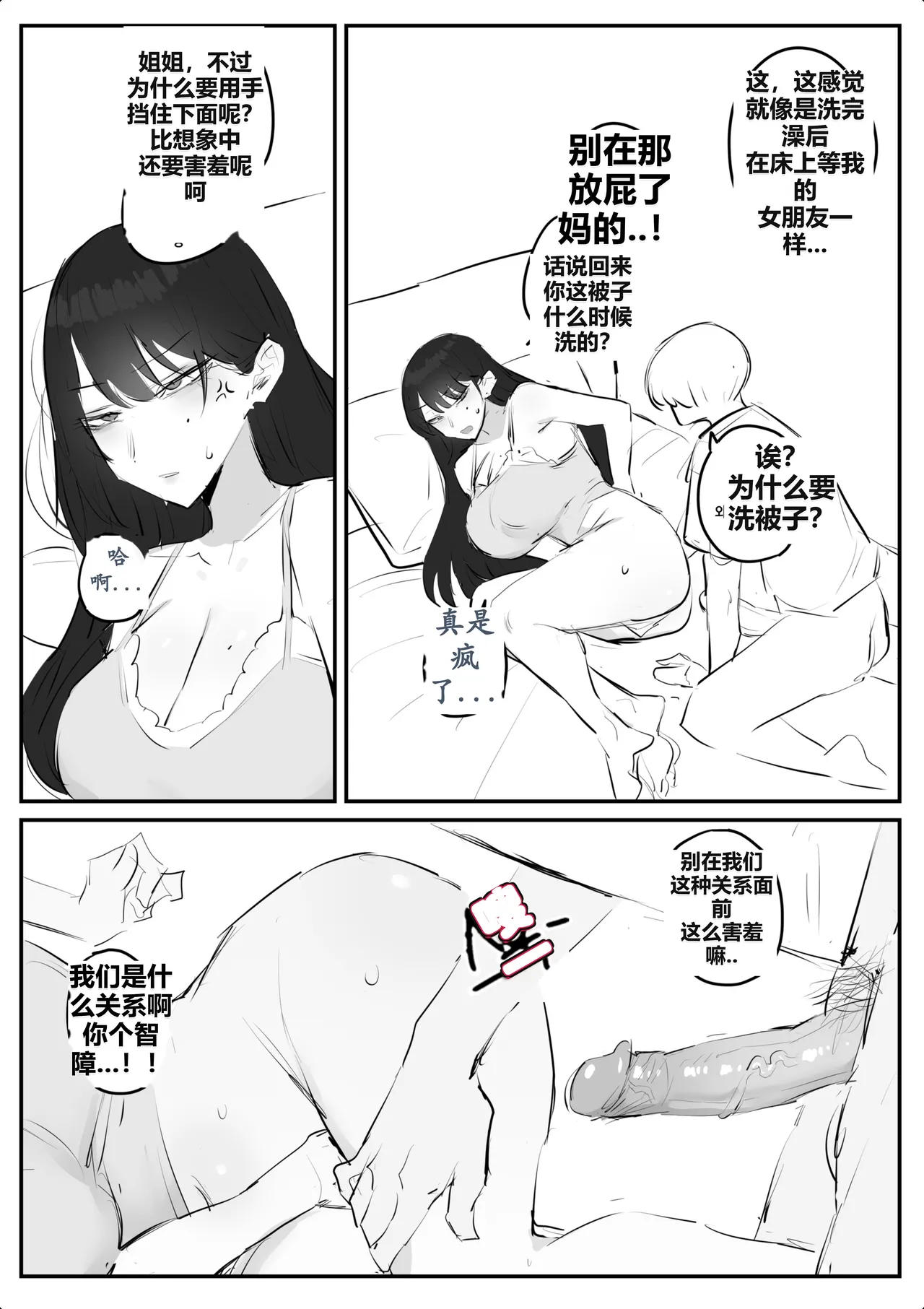 หน้า 43