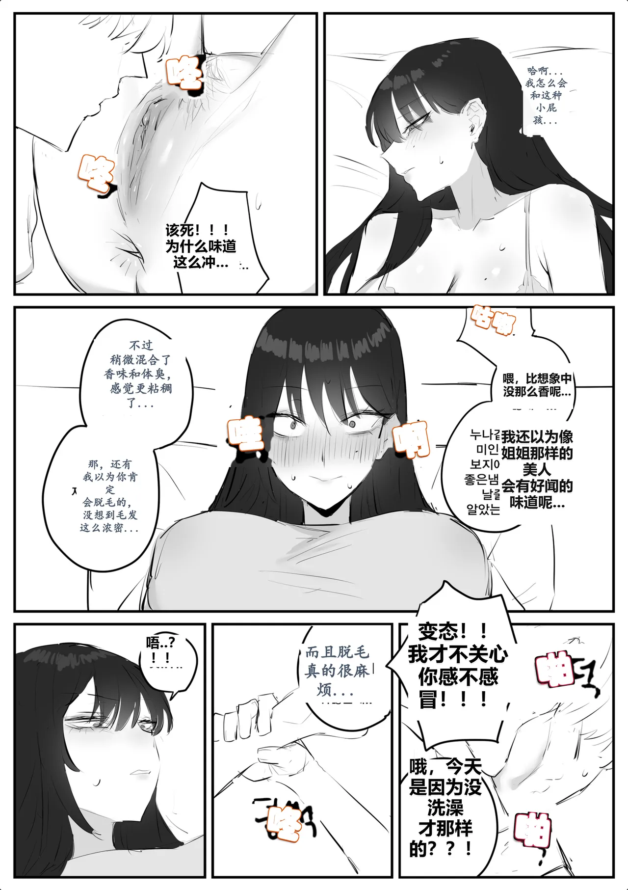หน้า 45