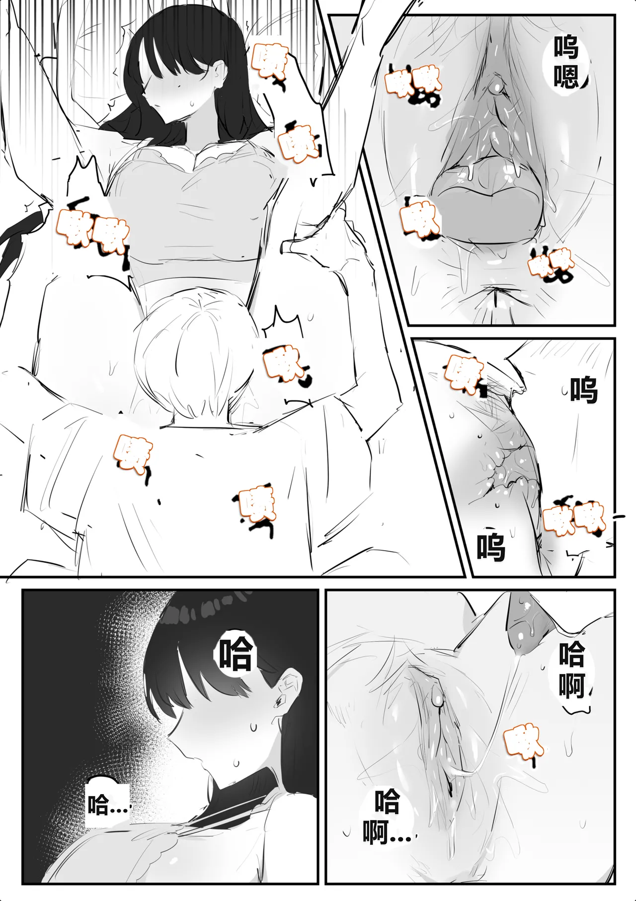หน้า 49