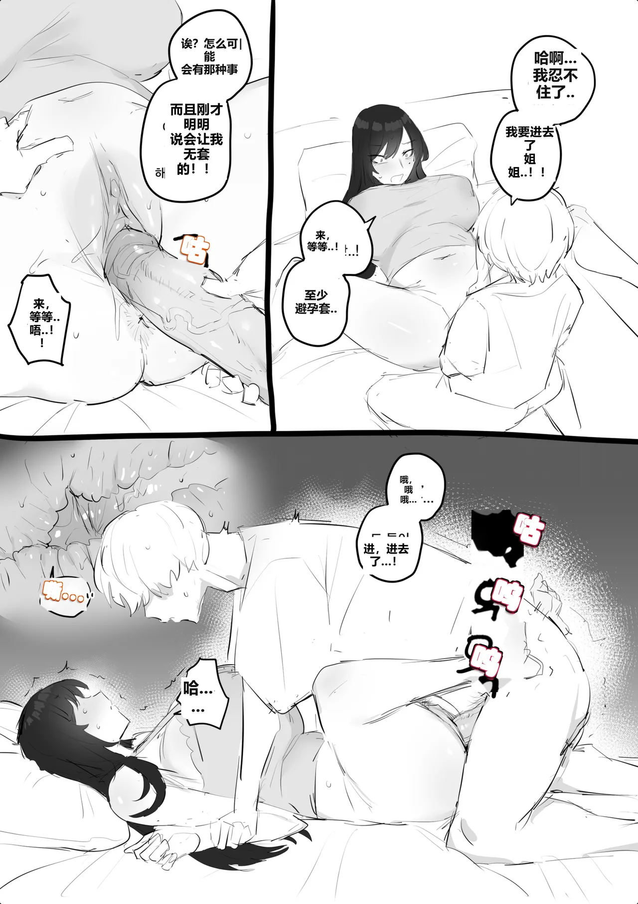 หน้า 50