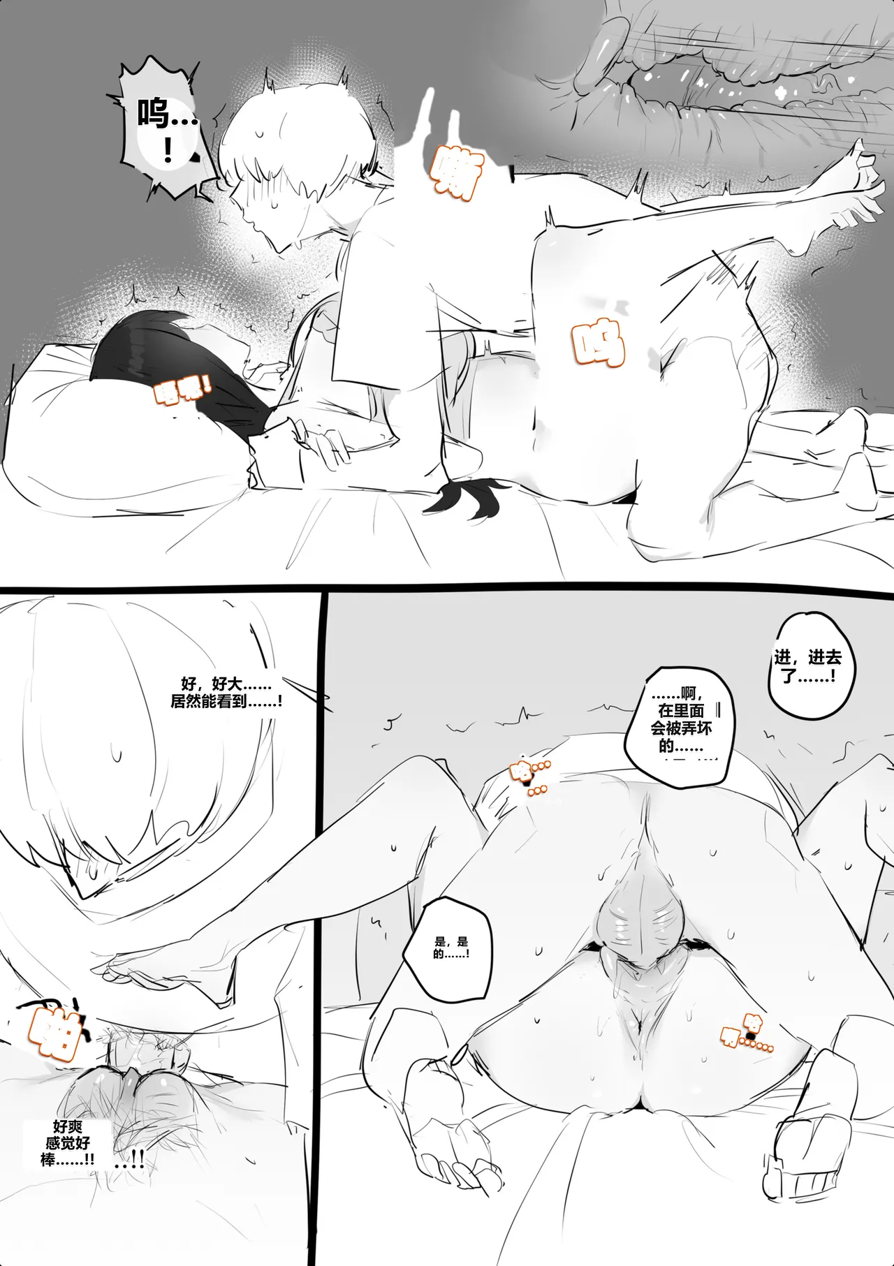 หน้า 51