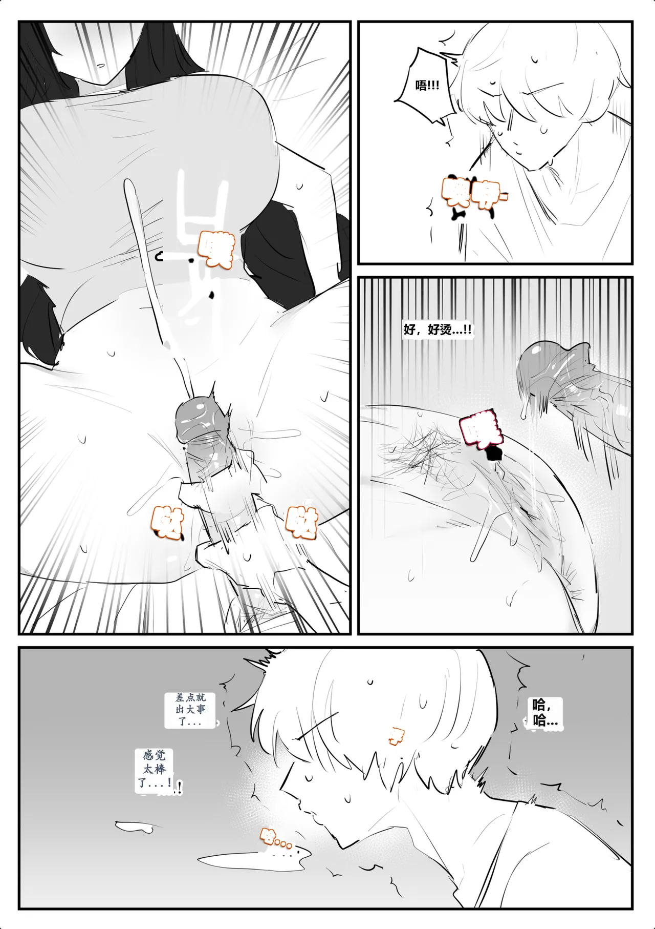 หน้า 52
