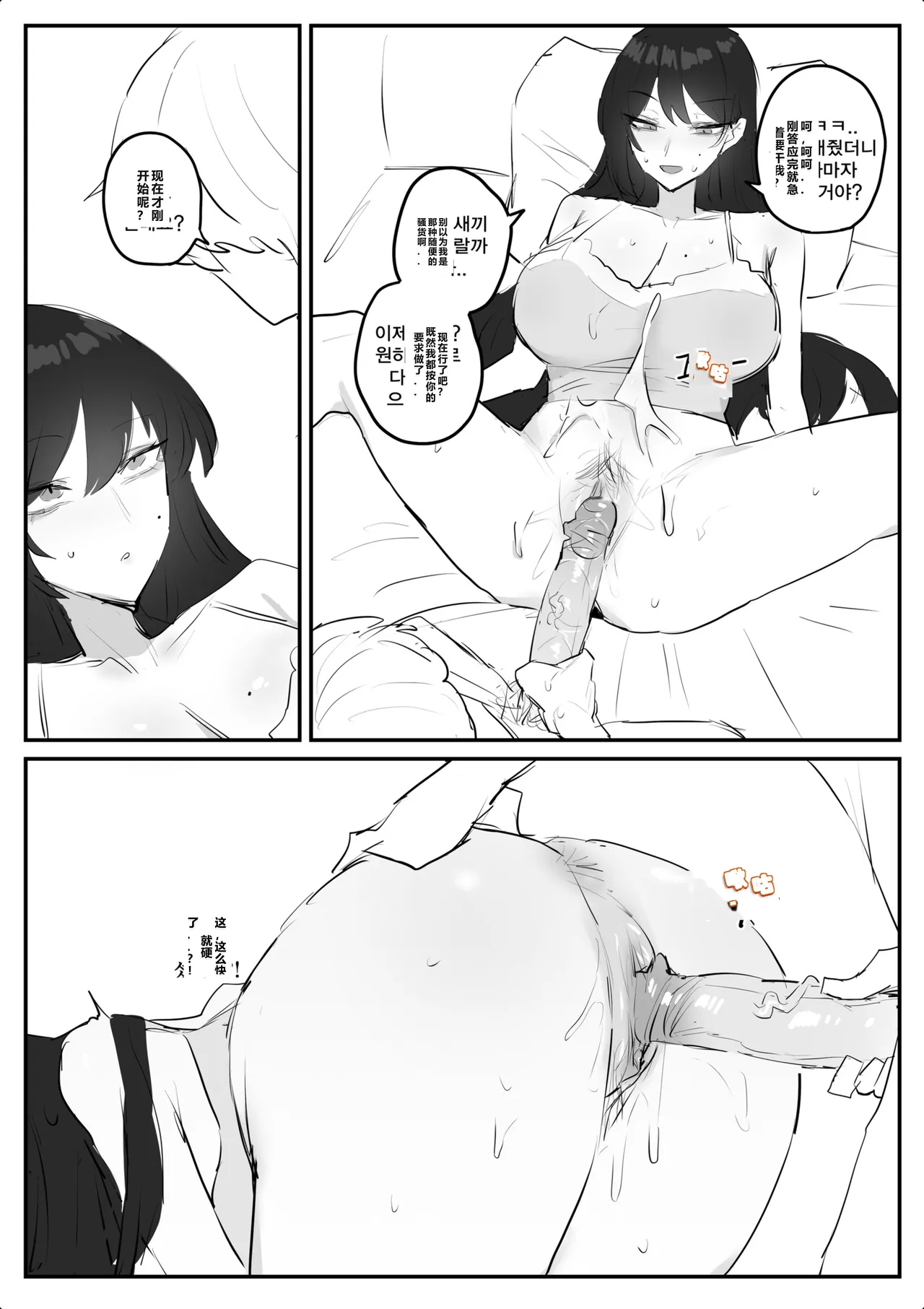 หน้า 53
