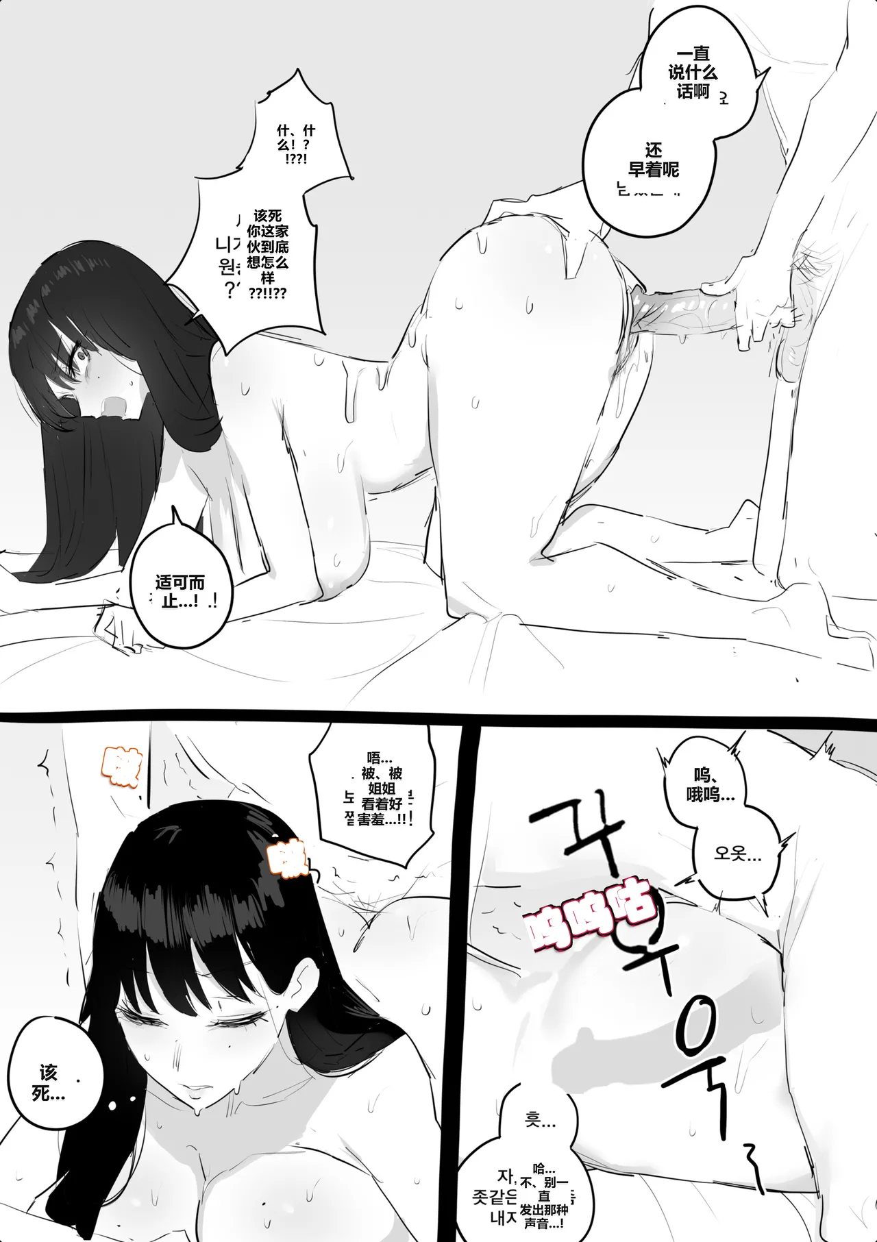หน้า 58