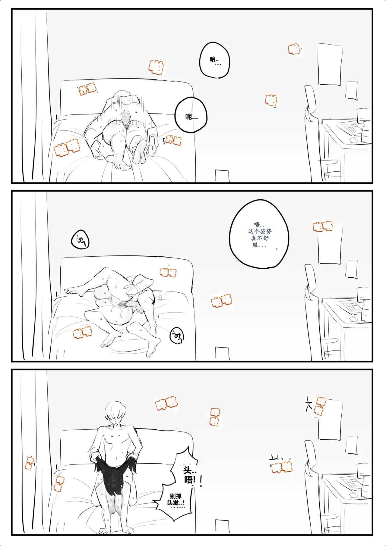 หน้า 59