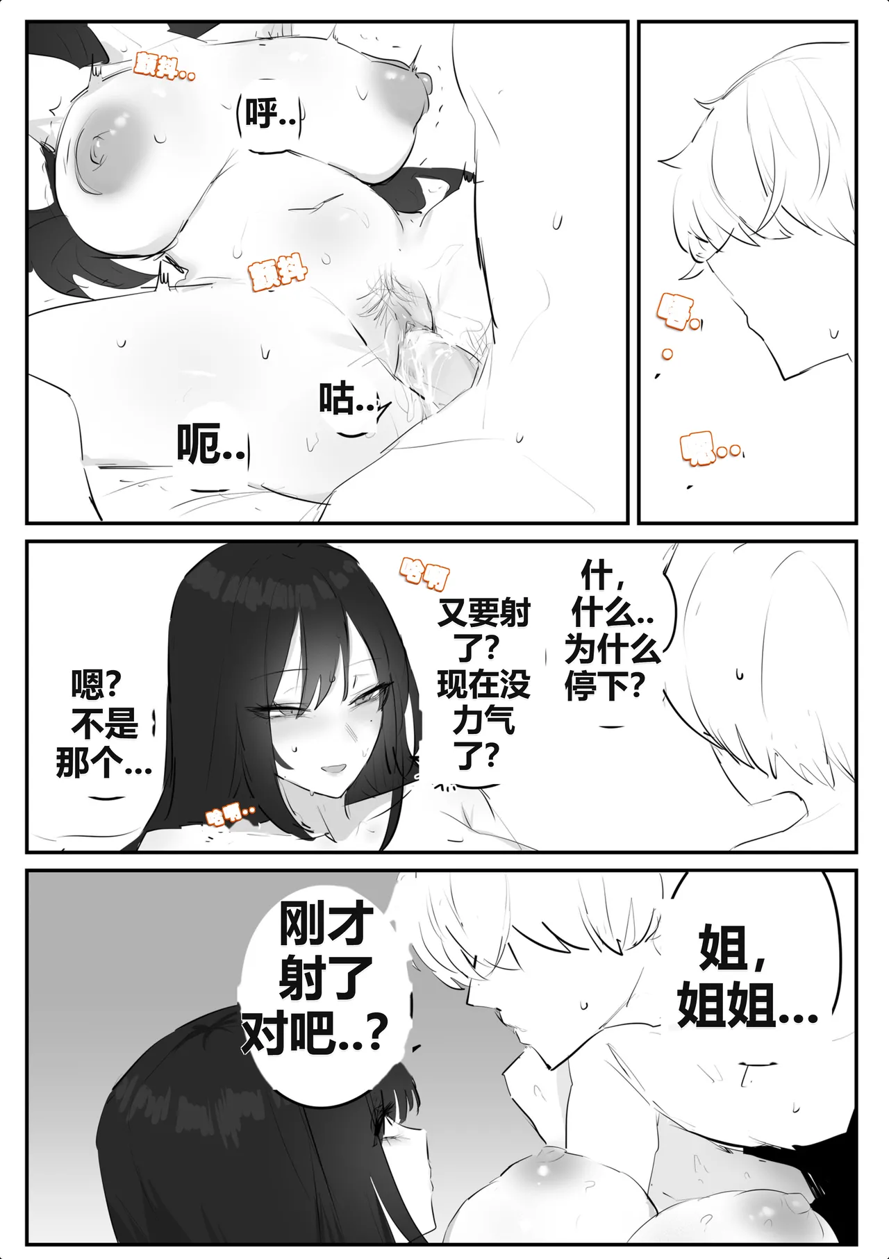 หน้า 62