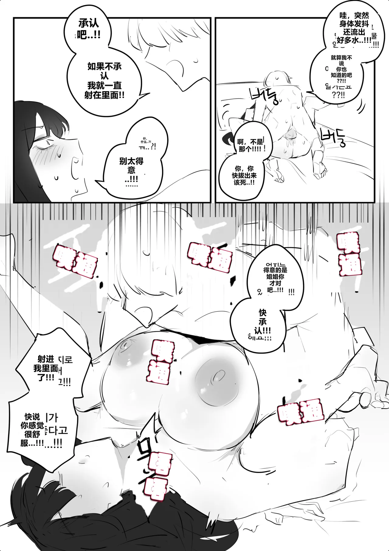 หน้า 64
