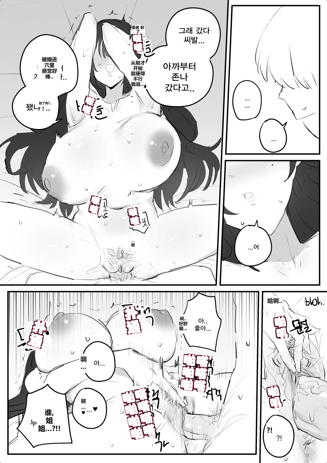 หน้า 66