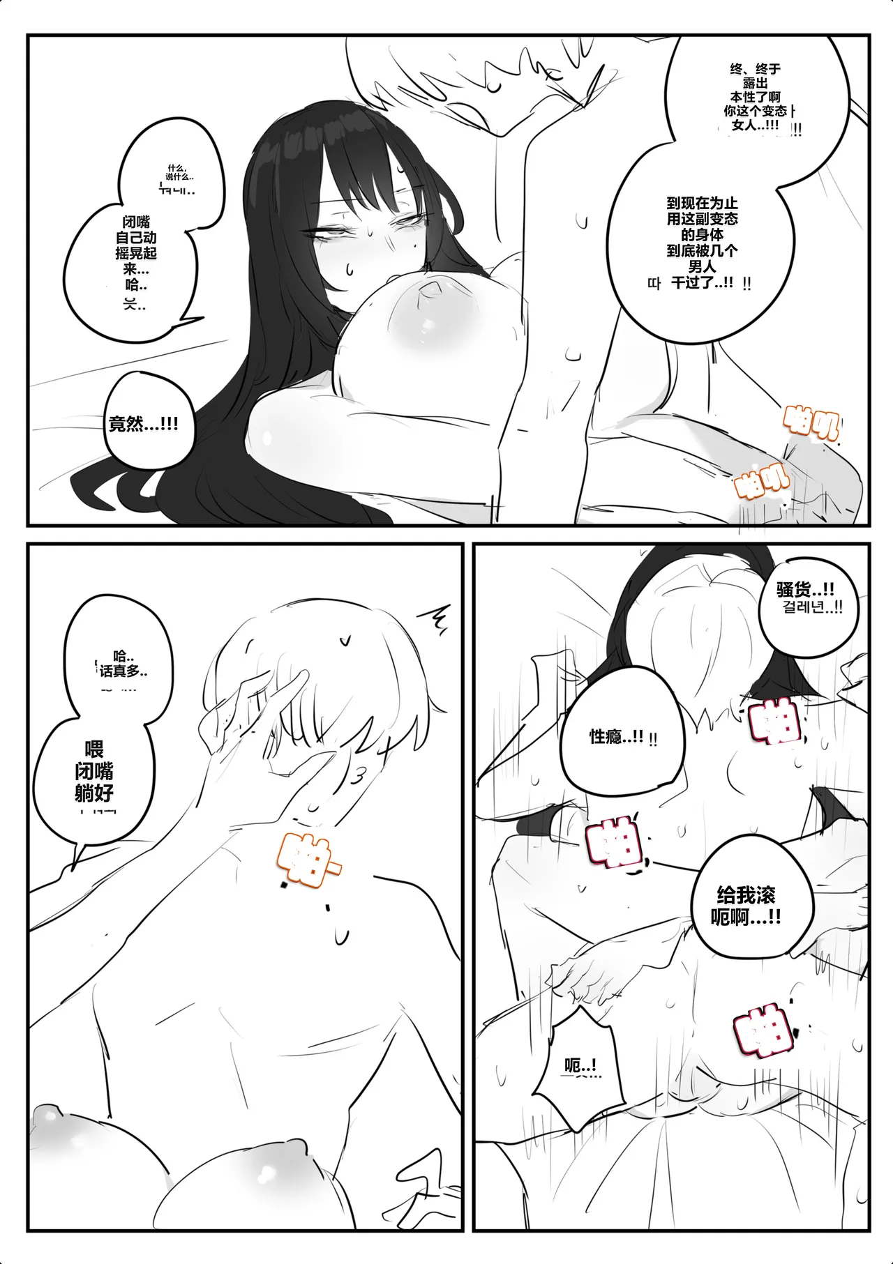 หน้า 67