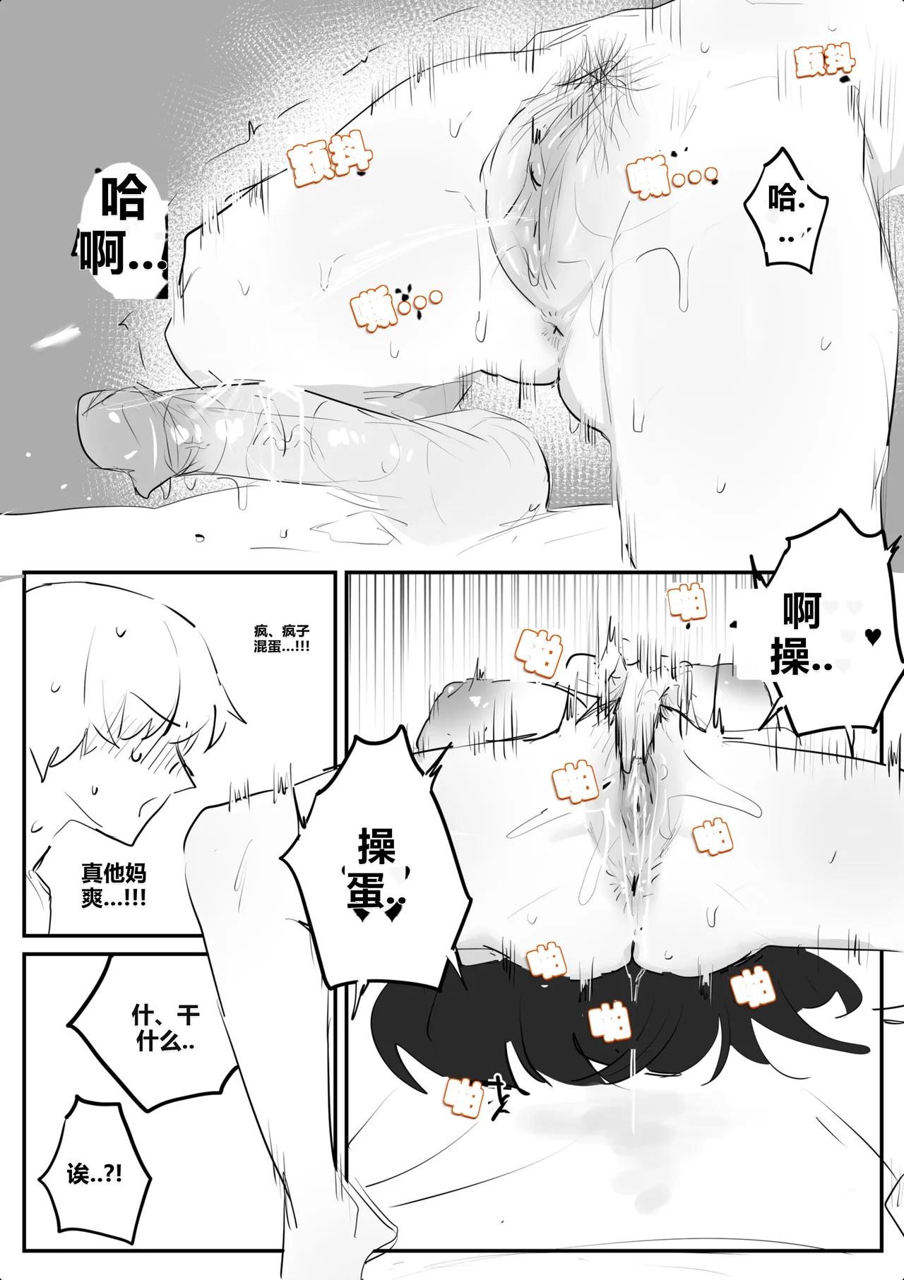 หน้า 72