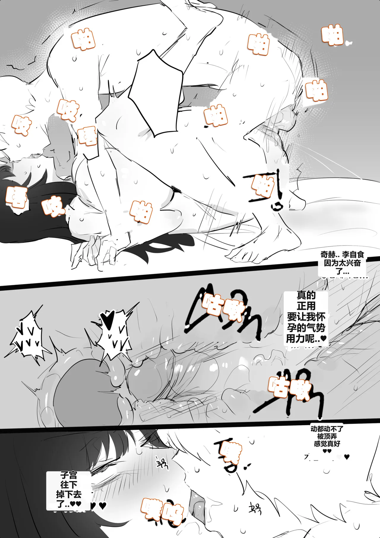 หน้า 81