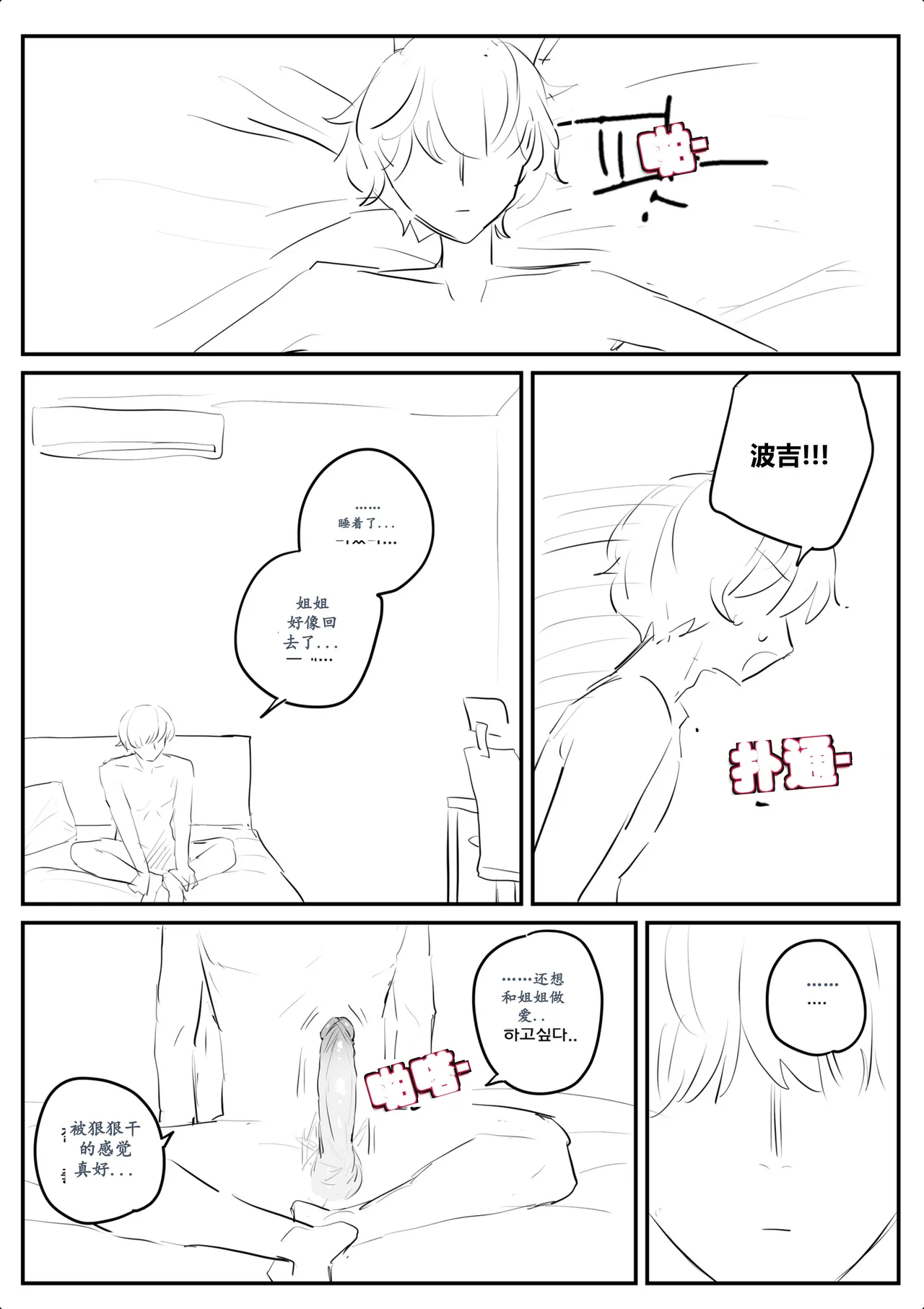 หน้า 86