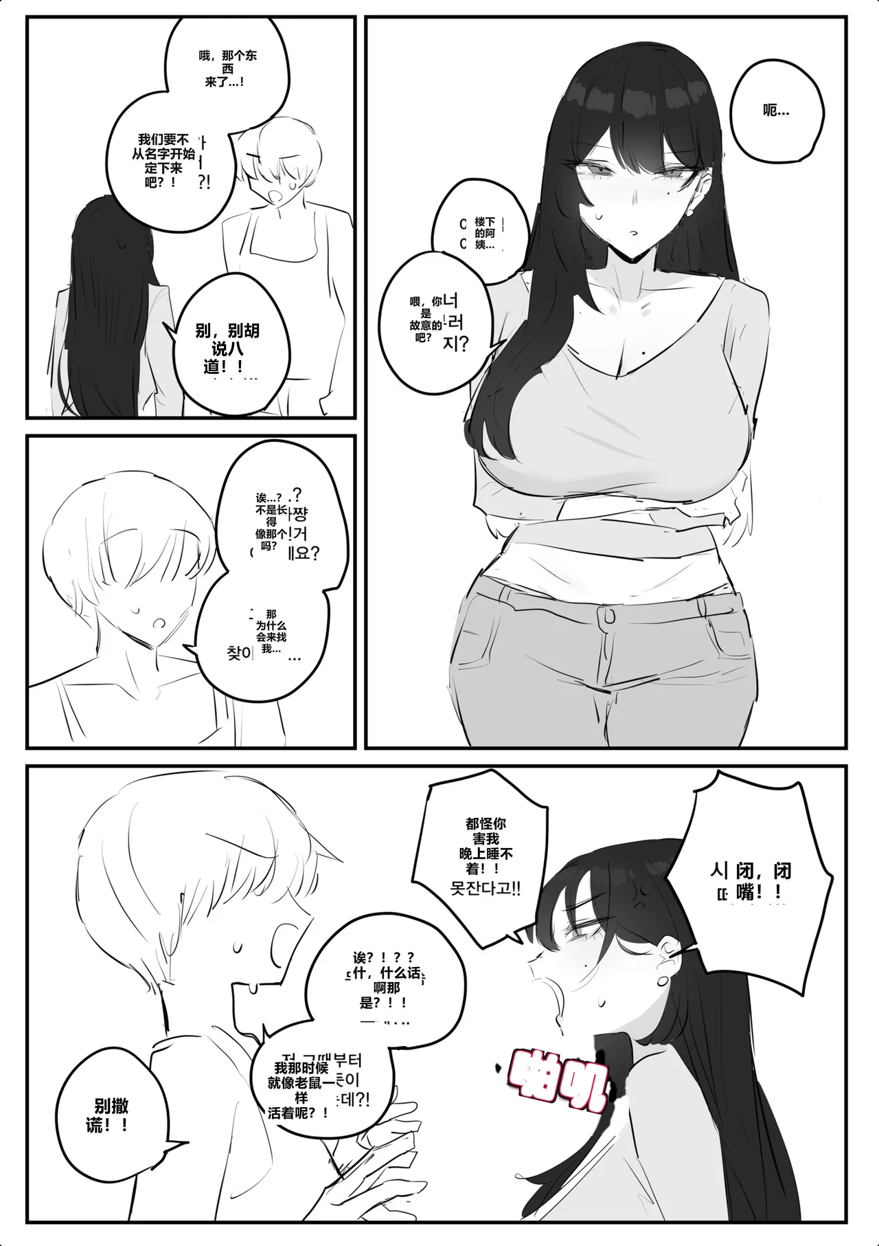 หน้า 88