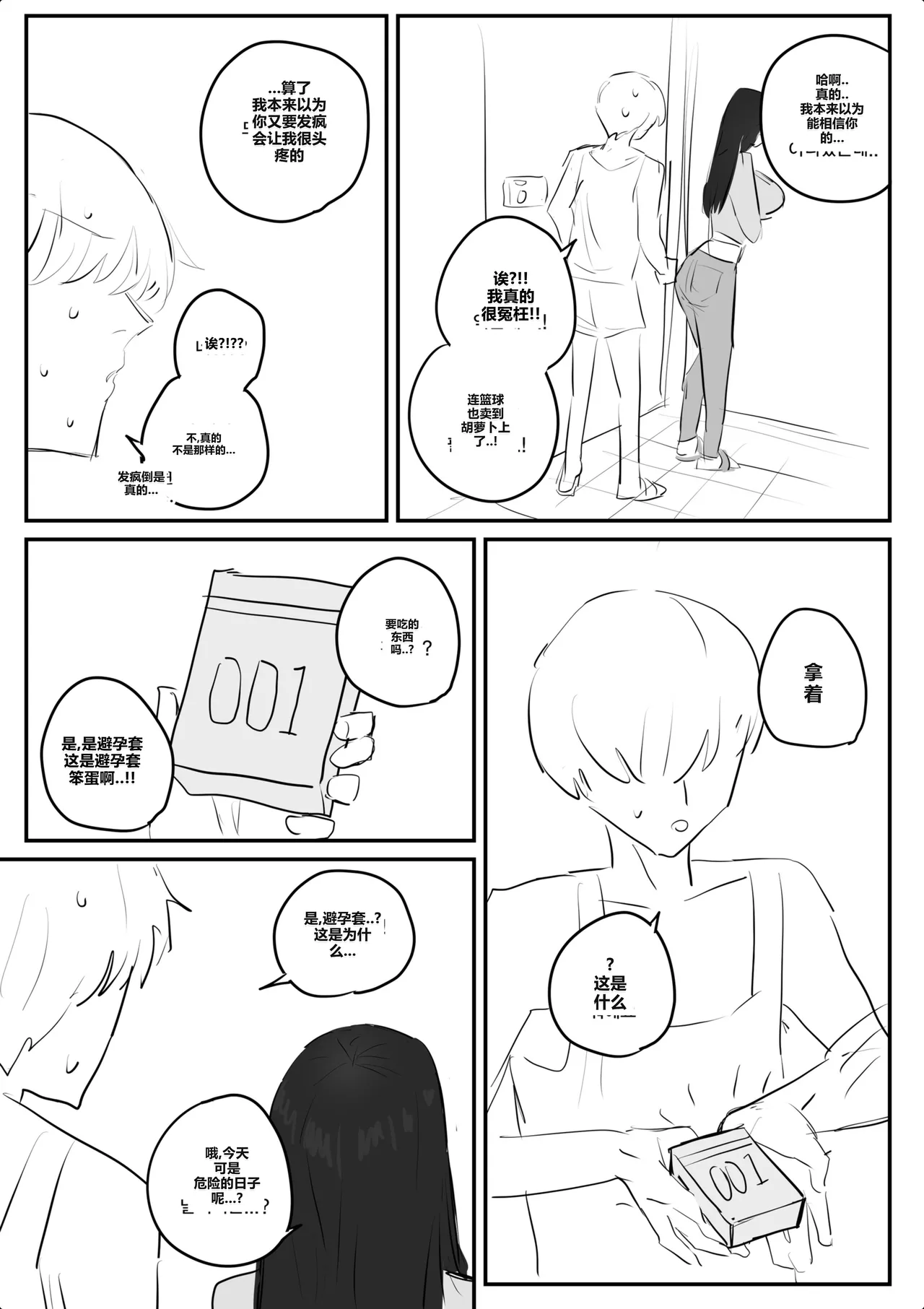 หน้า 89