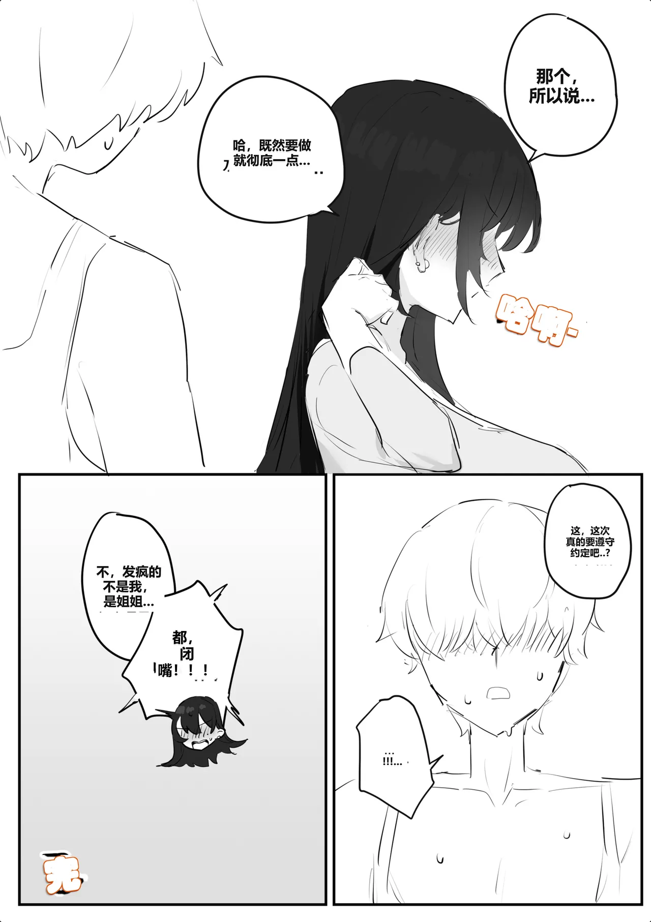 หน้า 90