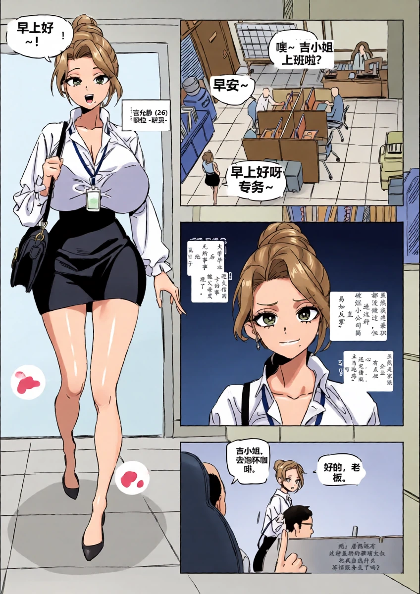 หน้า 4