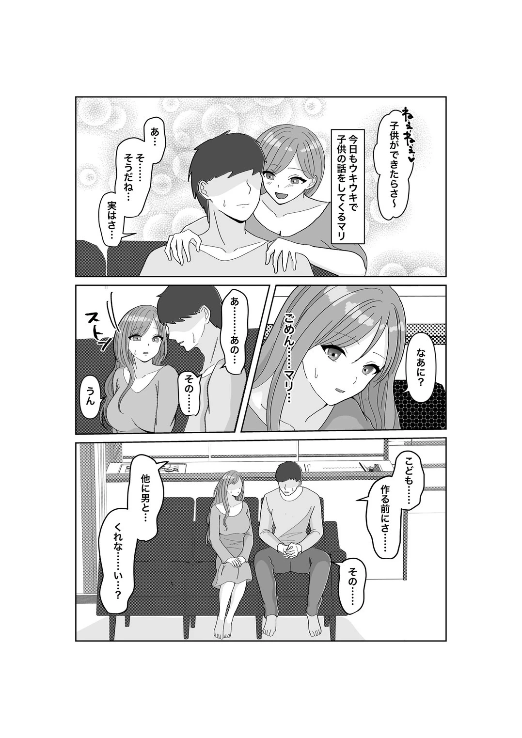 หน้า 3