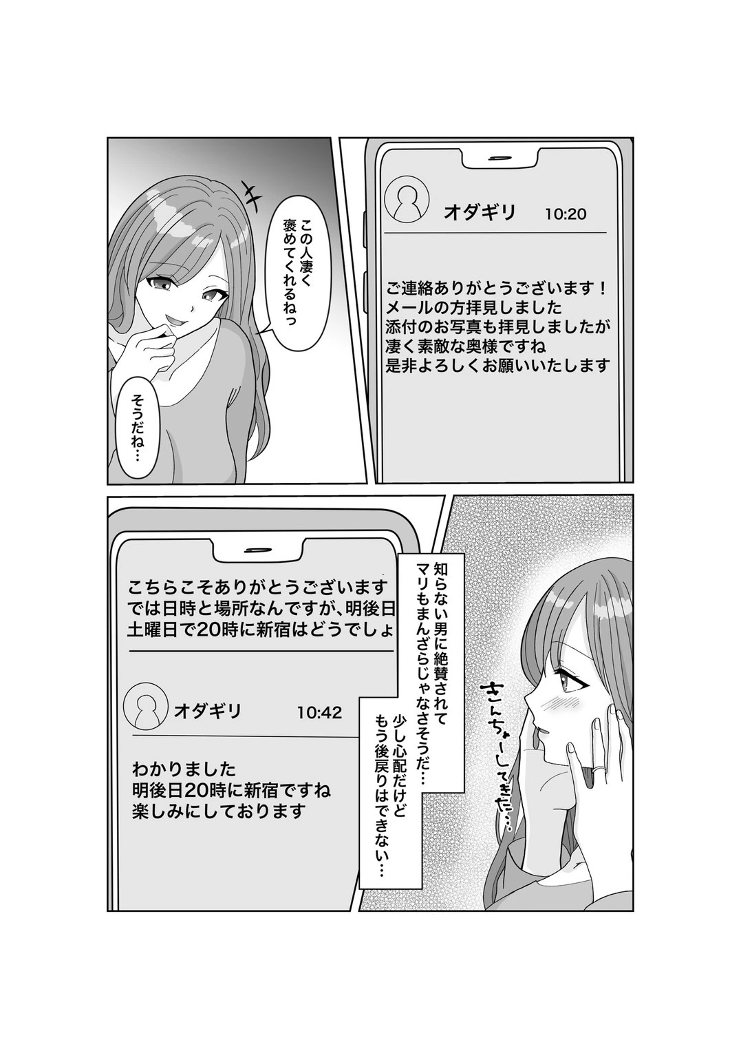 หน้า 10