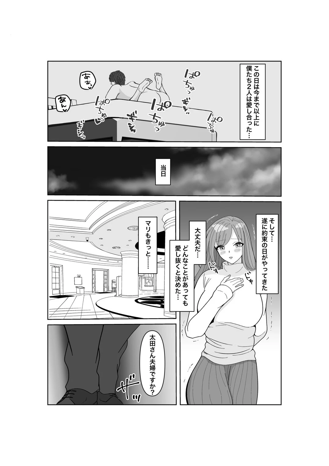 หน้า 15