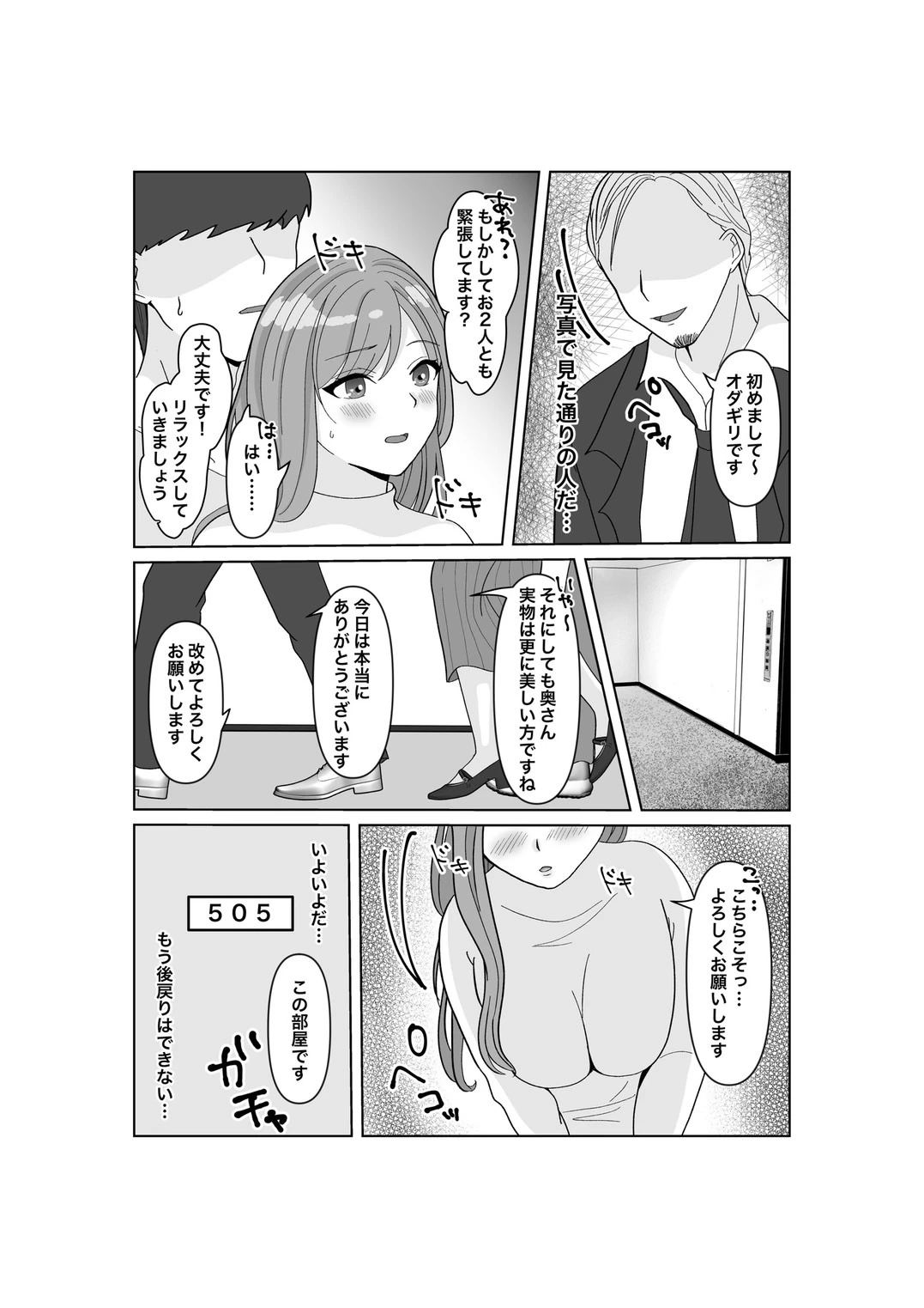 หน้า 16