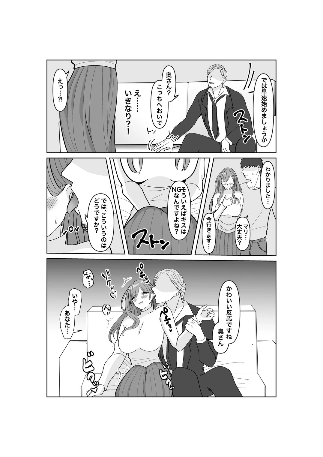 หน้า 17