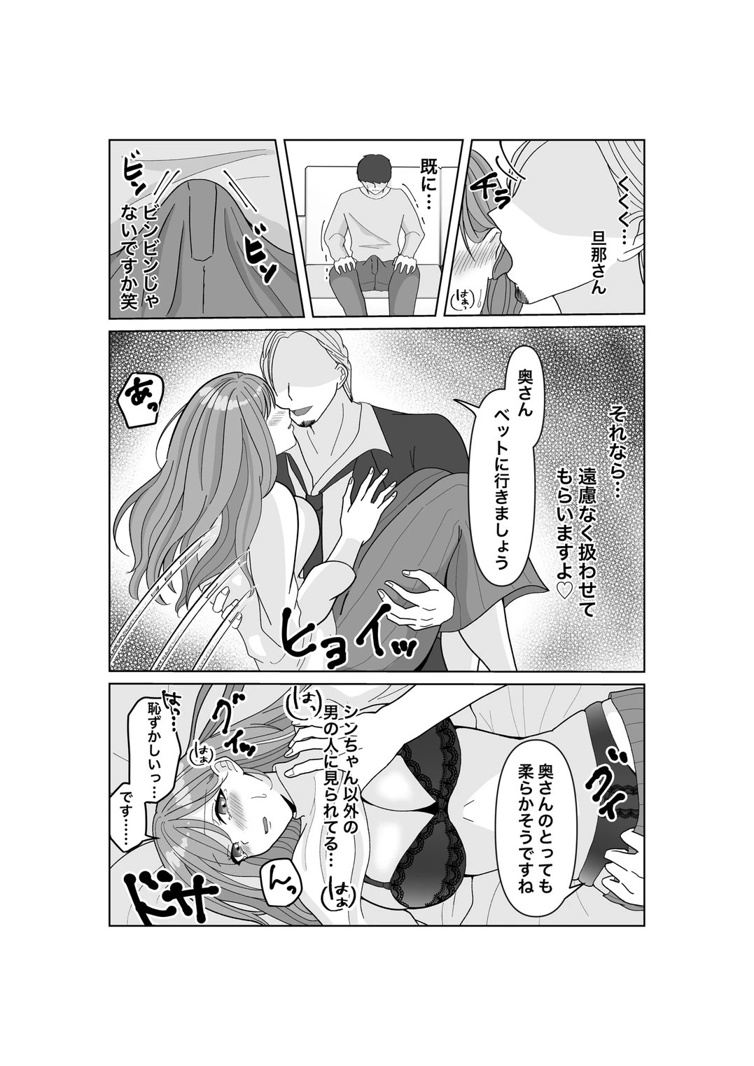 หน้า 18