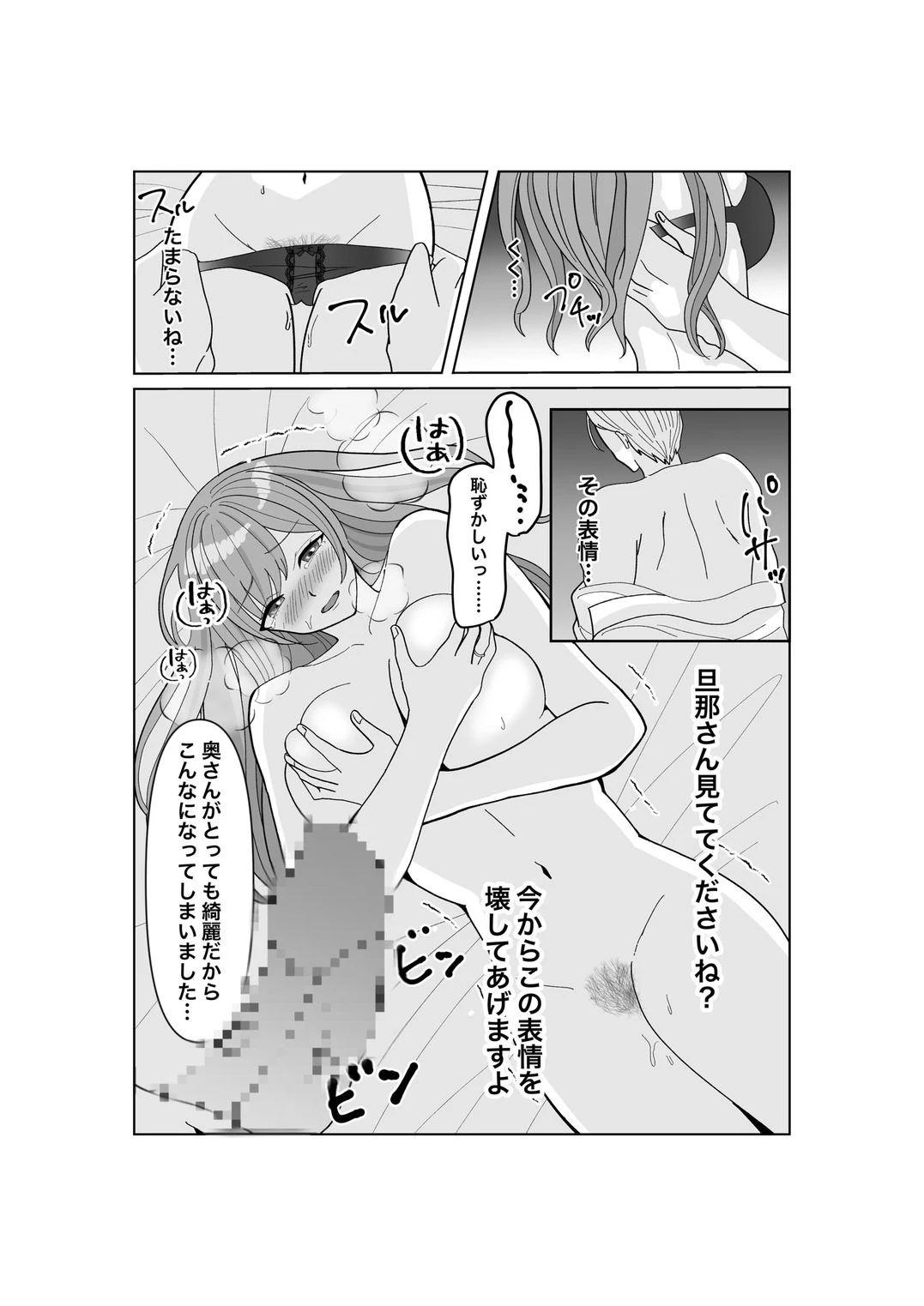 หน้า 19