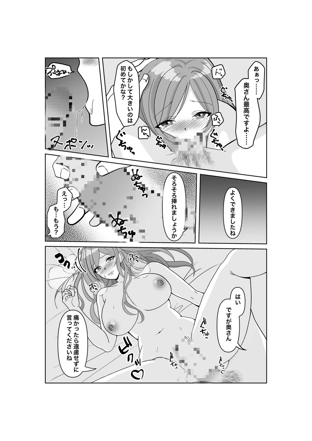 หน้า 21