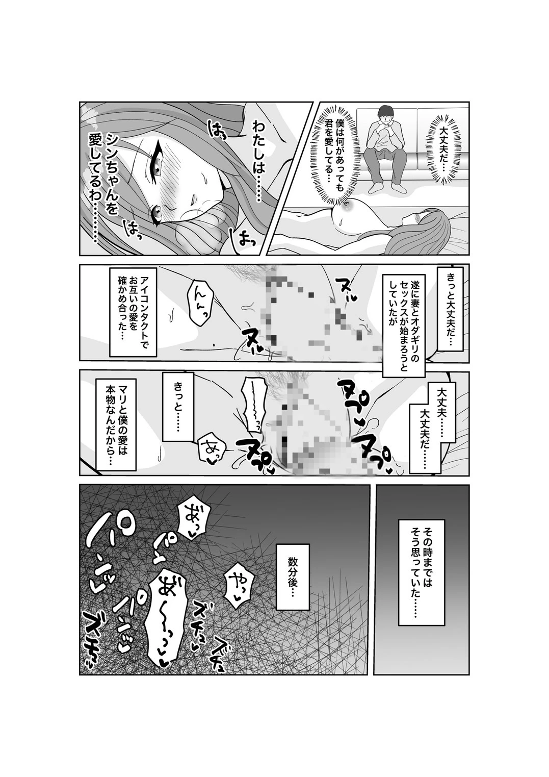 หน้า 22