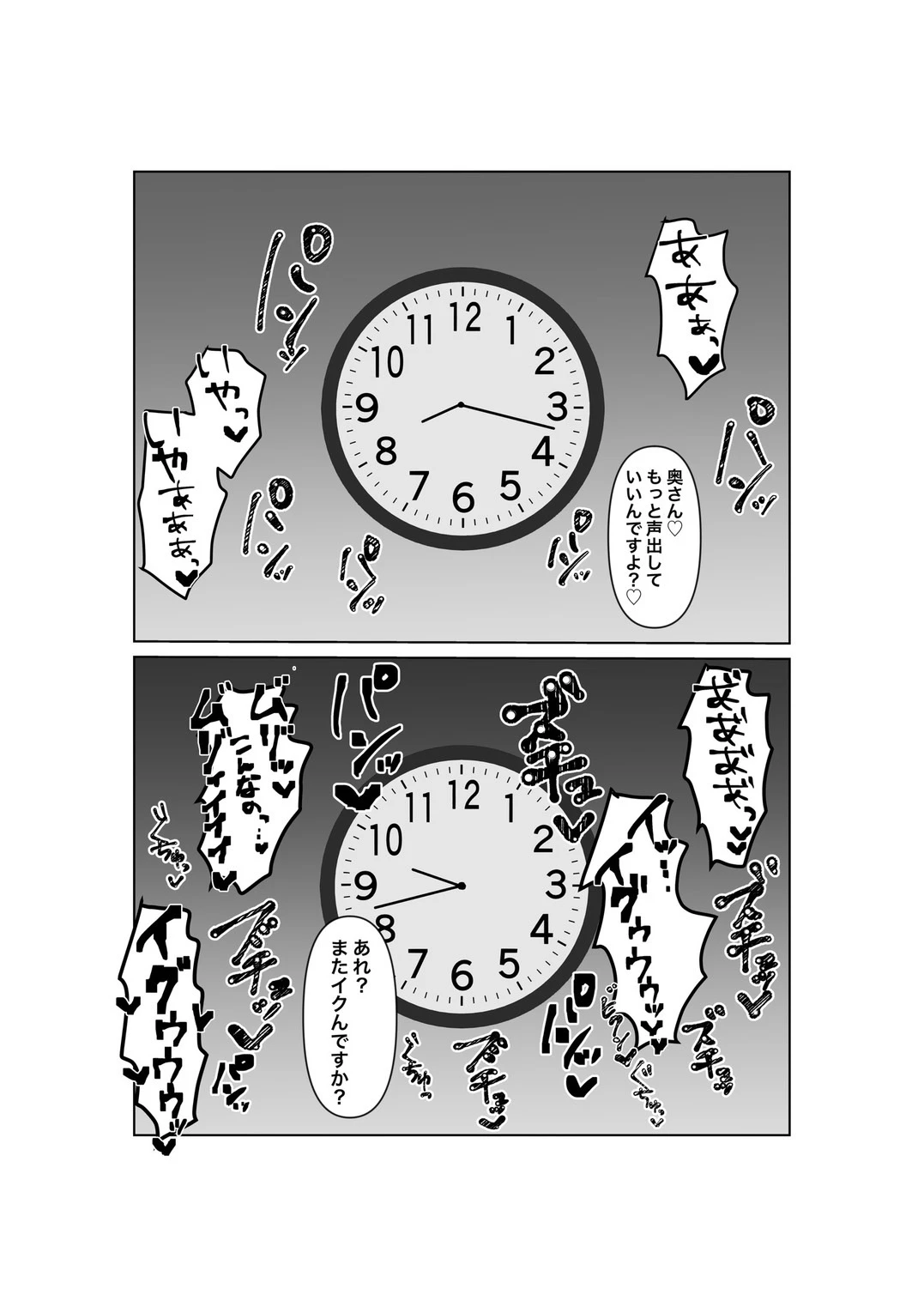 หน้า 23