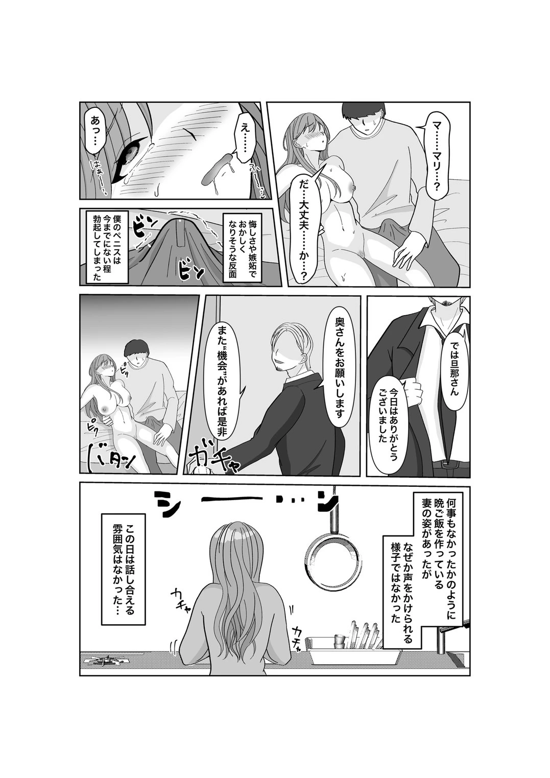 หน้า 29