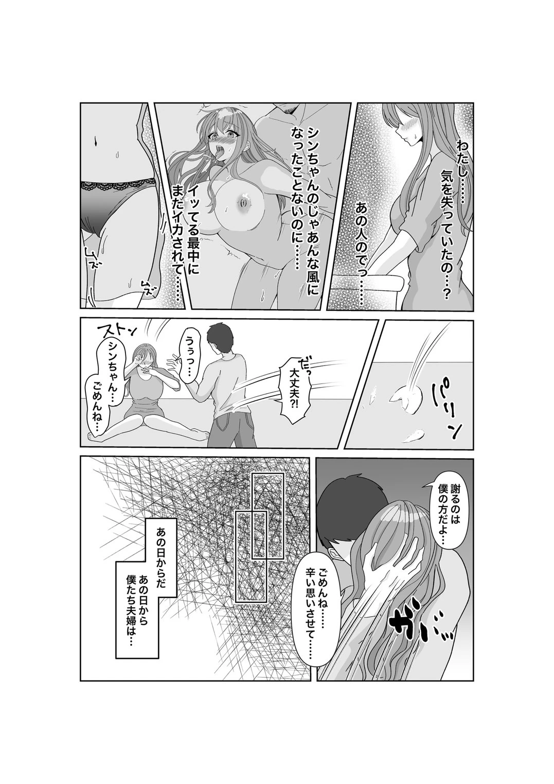 หน้า 30