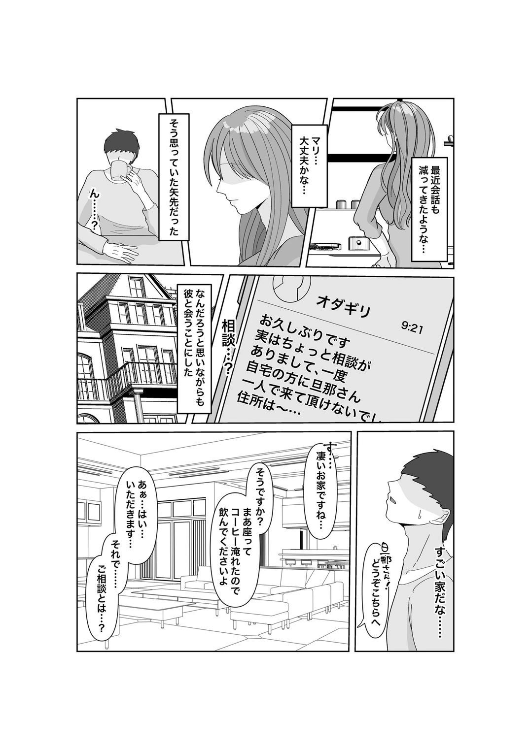 หน้า 31