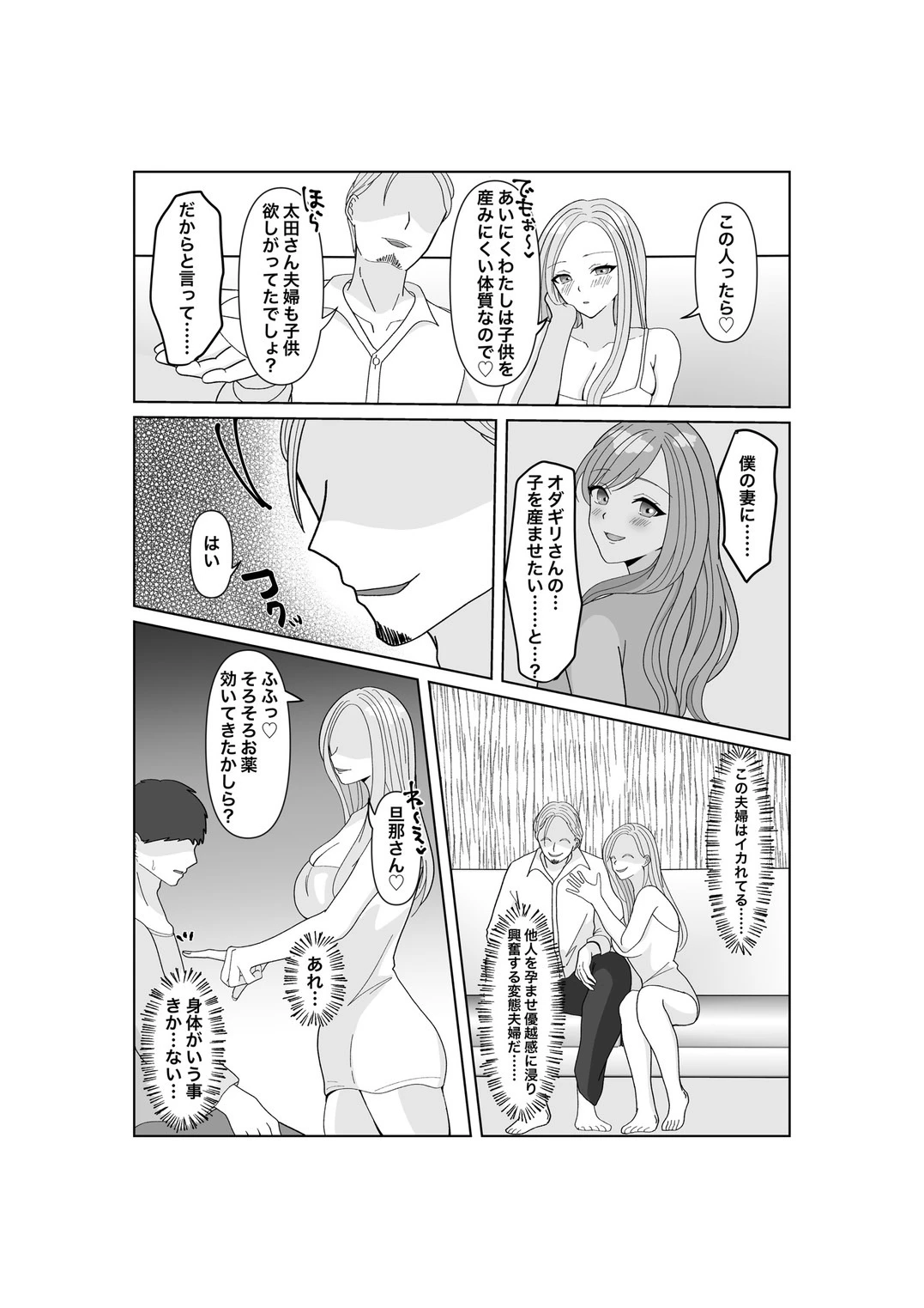 หน้า 33
