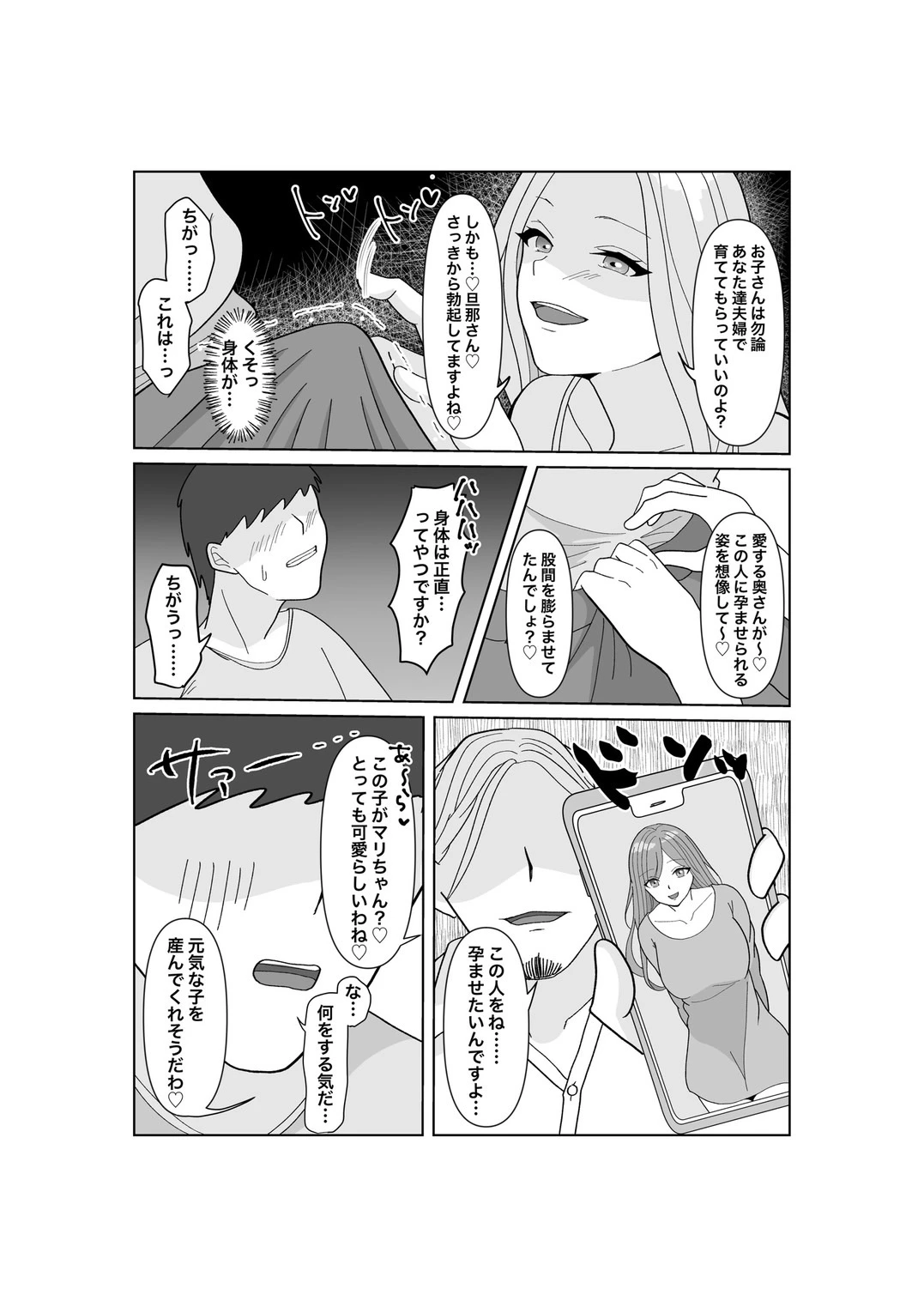 หน้า 34