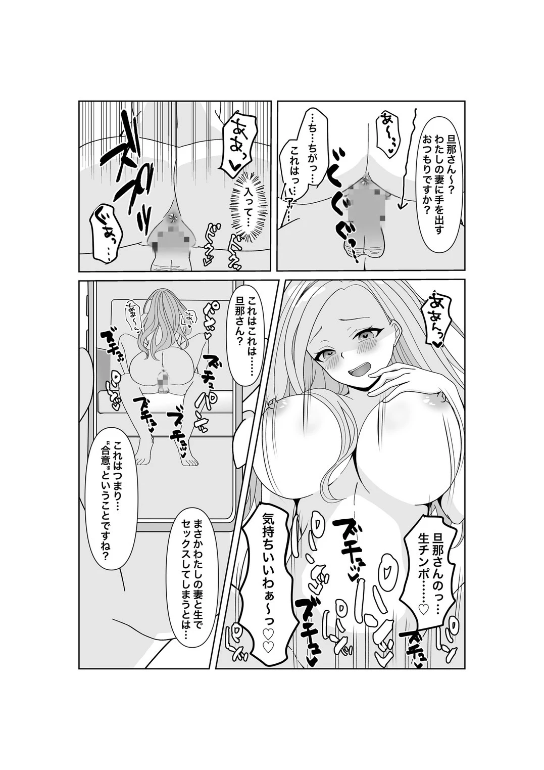 หน้า 36