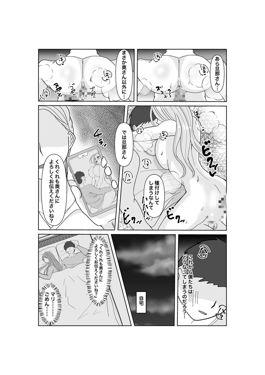 หน้า 38
