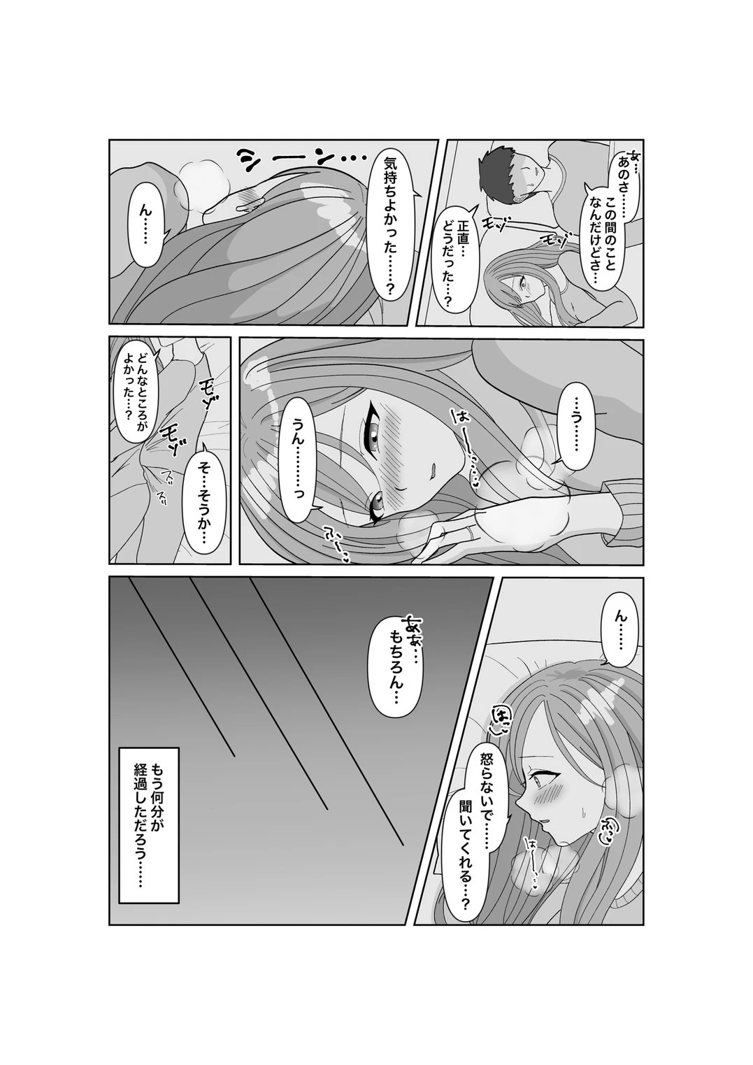 หน้า 39