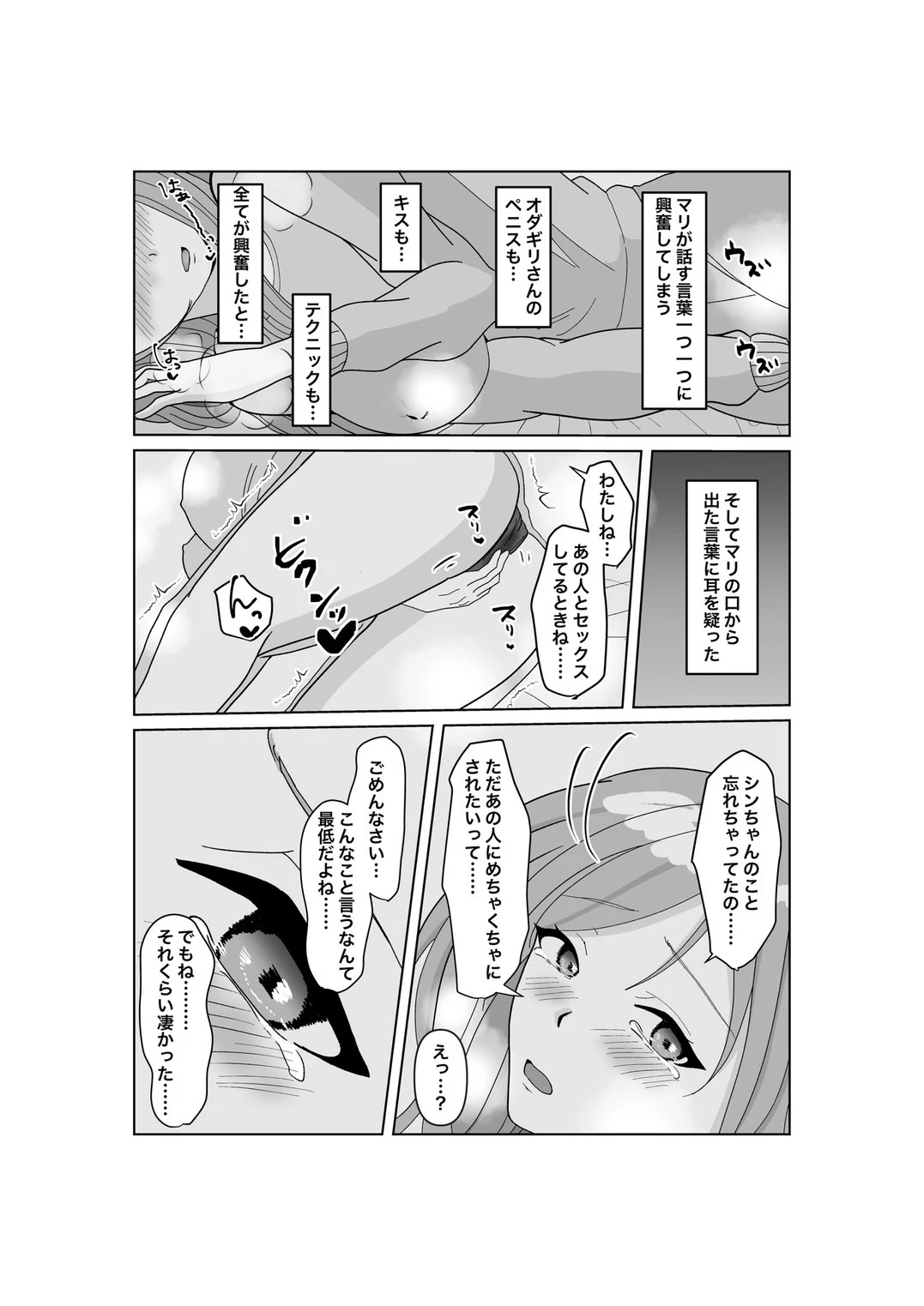 หน้า 40