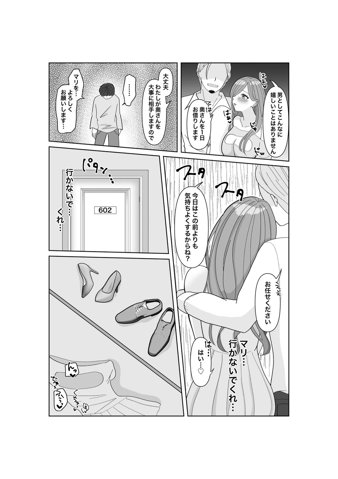 หน้า 42