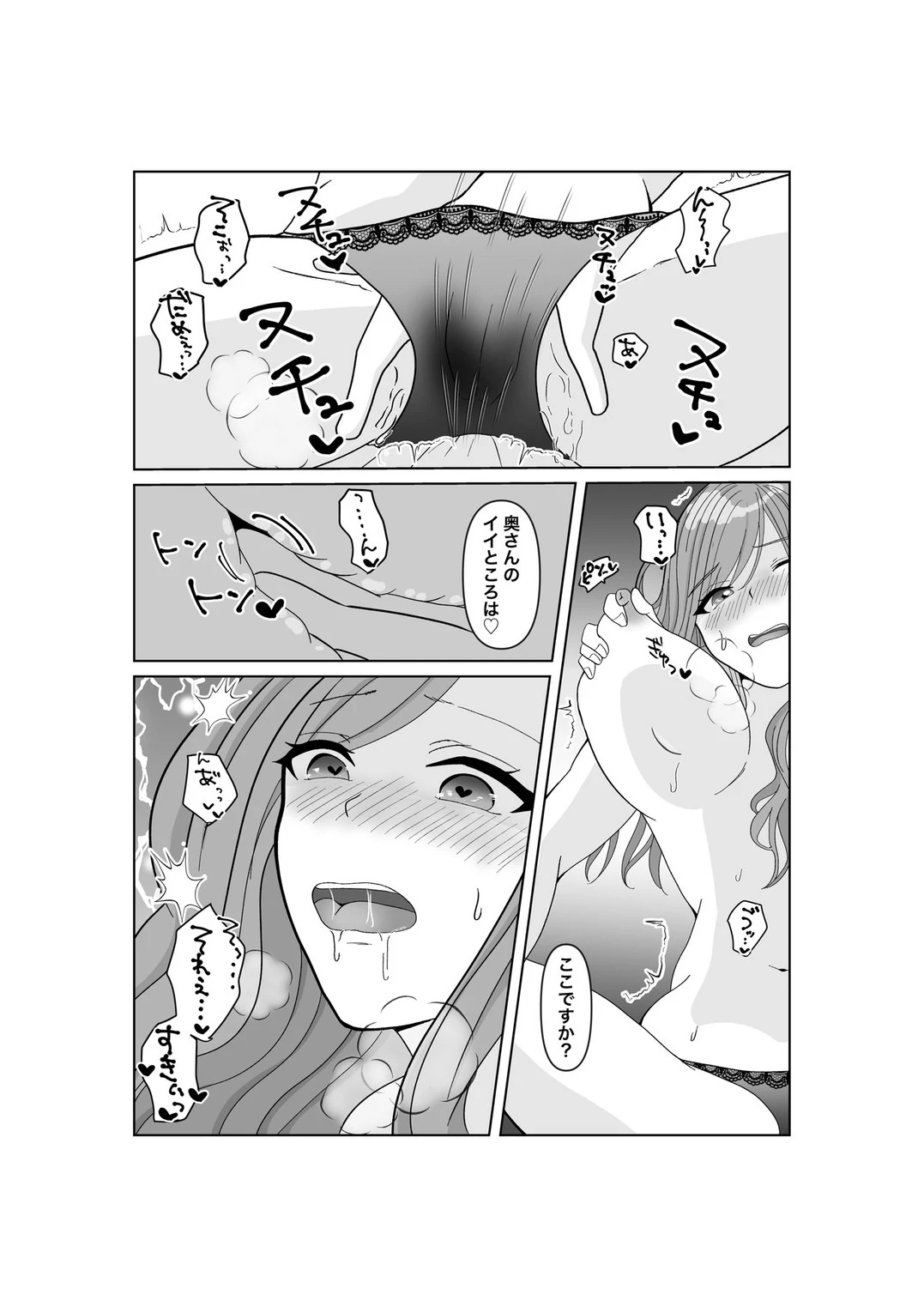 หน้า 45