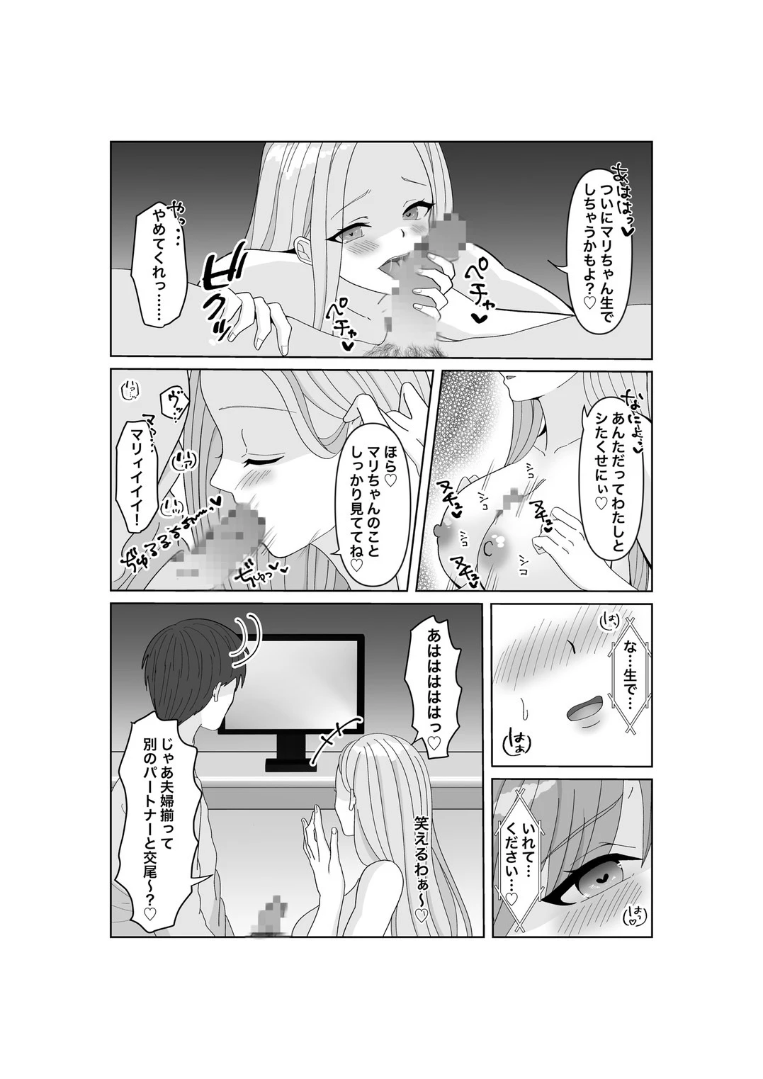 หน้า 52