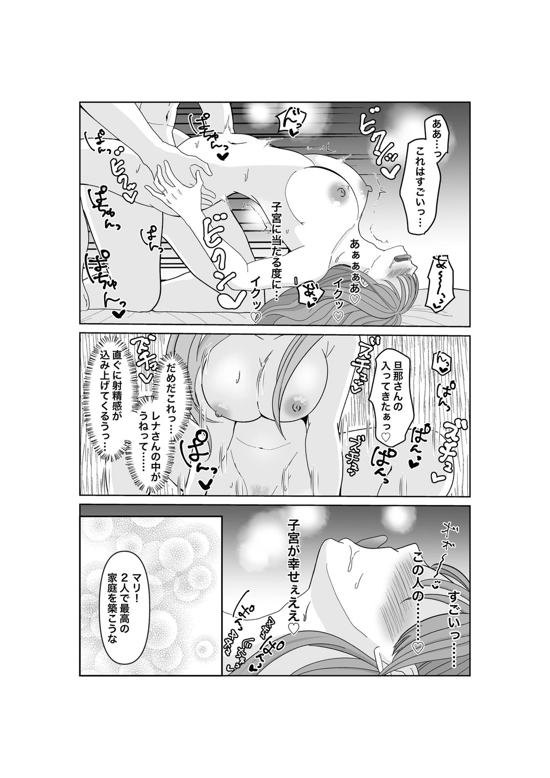 หน้า 55