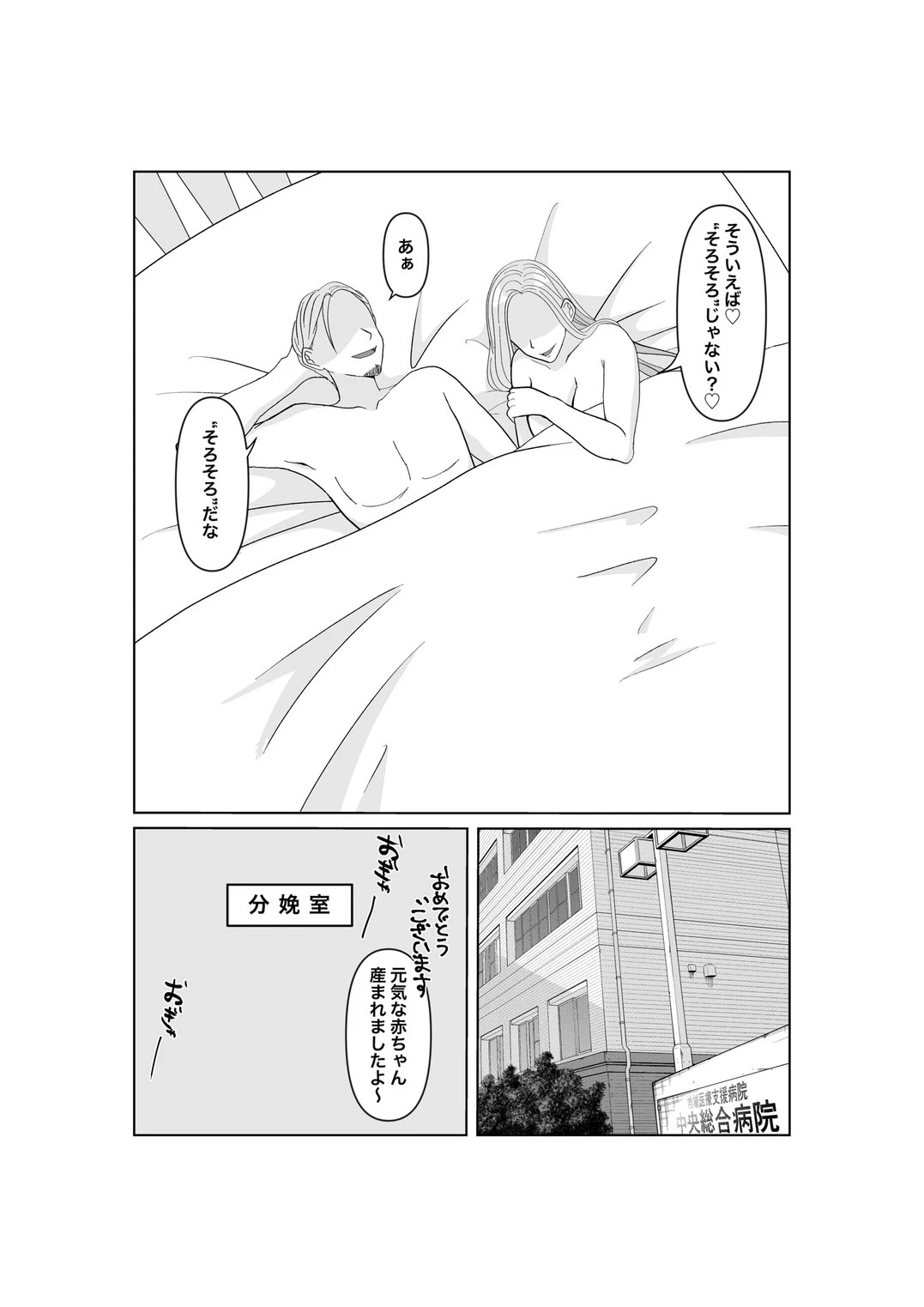 หน้า 61