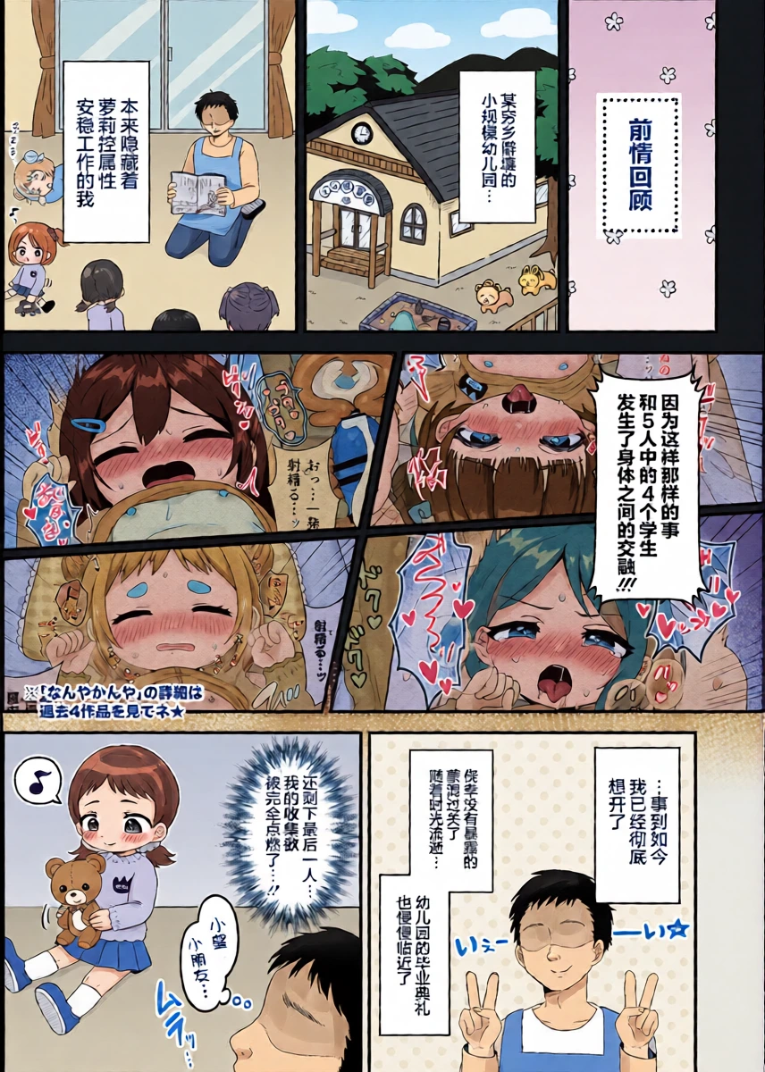 หน้า 3
