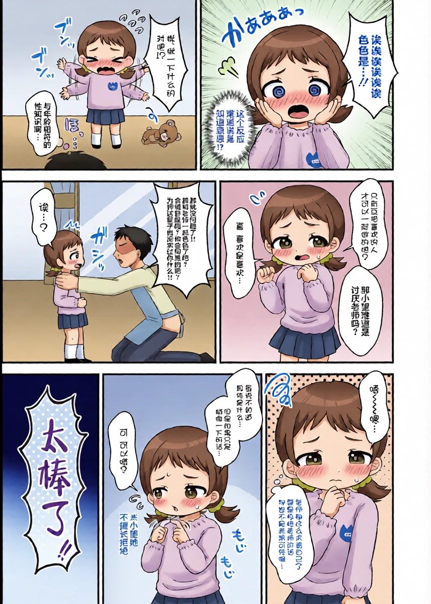 หน้า 5
