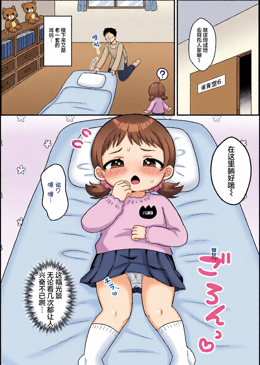 หน้า 6